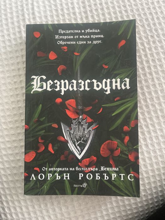 Роментъзи книги
