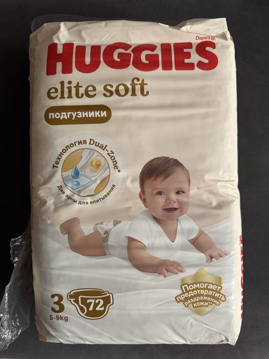 Подгузники Huggies