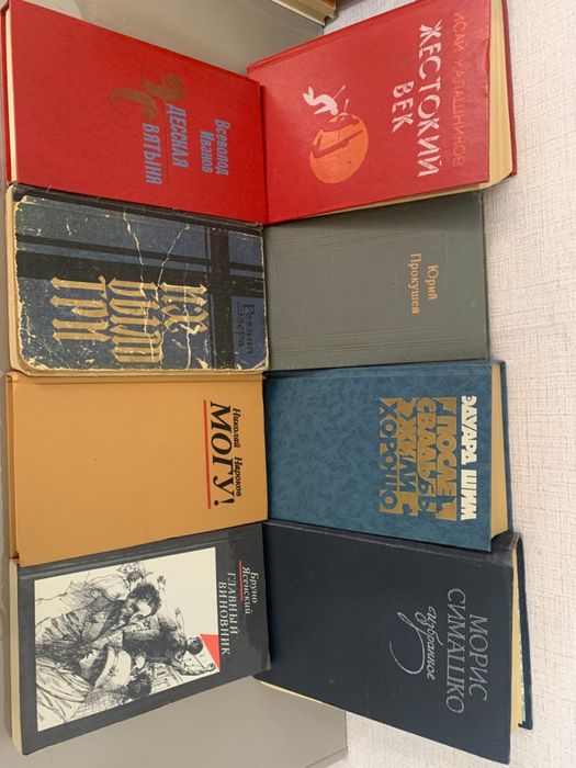 Книги разного жанра
