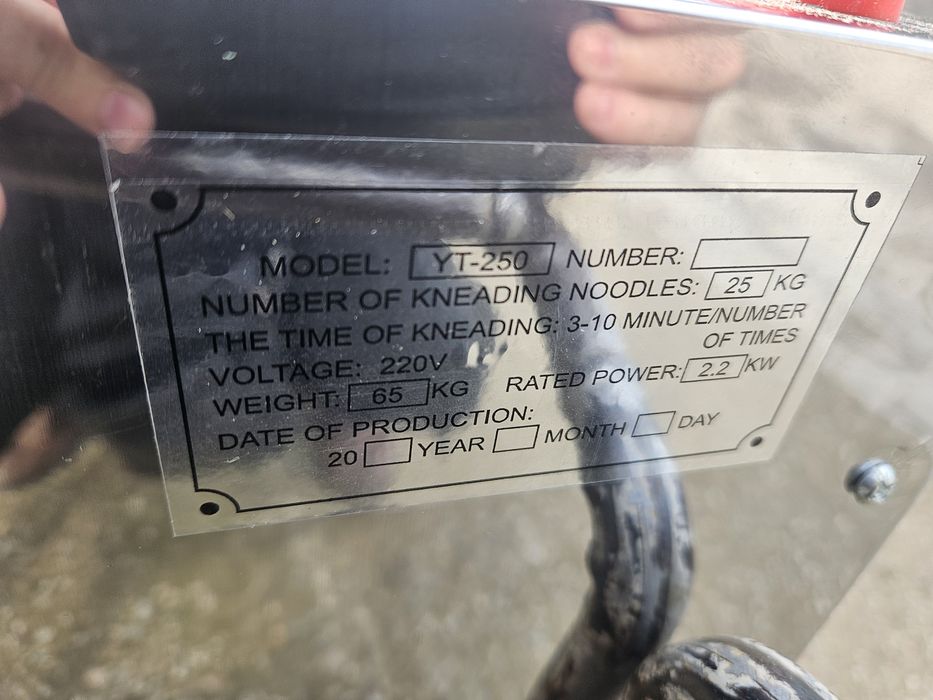 Месобъркачка за Месо, Кайма,Тесто и може да се ползва в Пчеларството