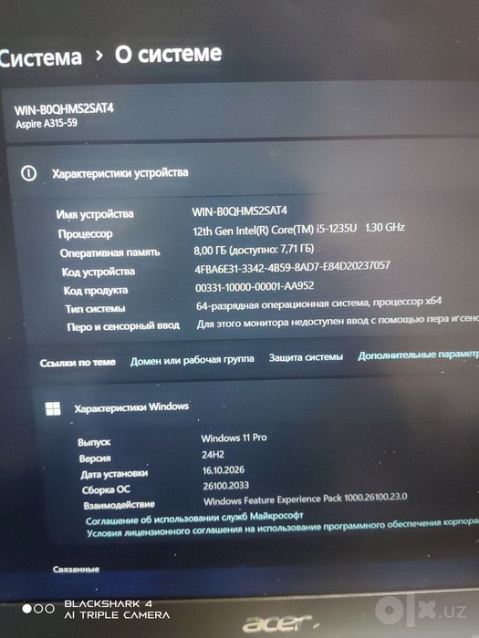 Acer core i5 10yadrniy 12pokolenie
