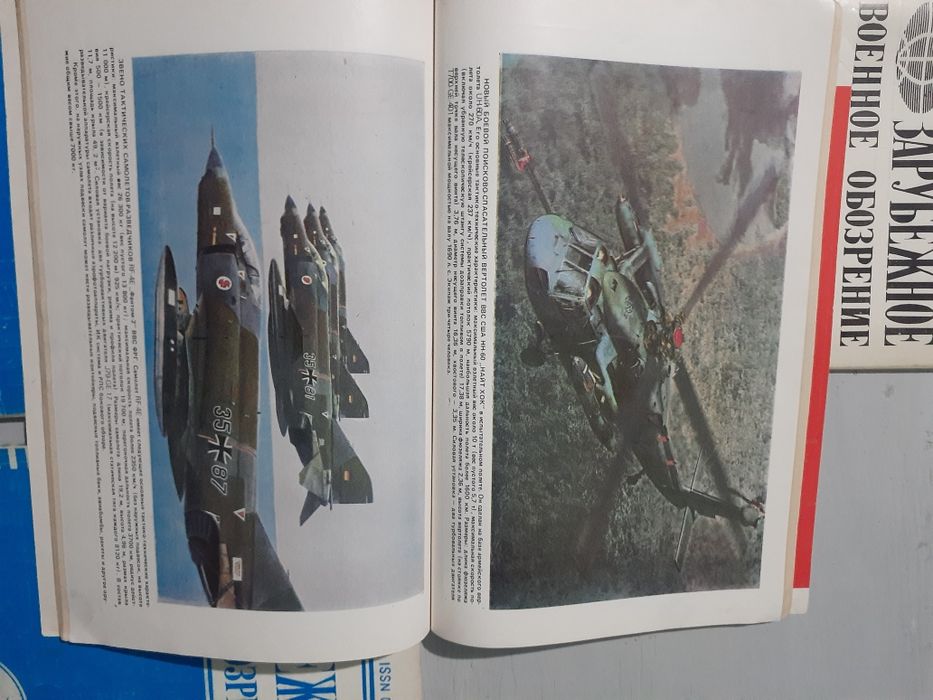 Журнал зарубежное военное обозрение