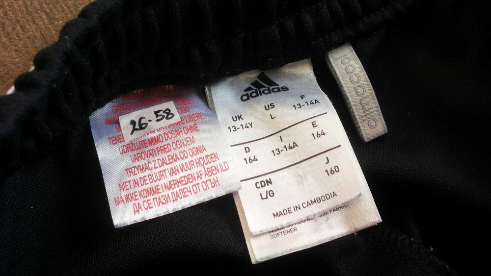 ADIDAS CONDIVO TRAINING PANTS Junior 13-14 г. / 164 см. детска 26-58