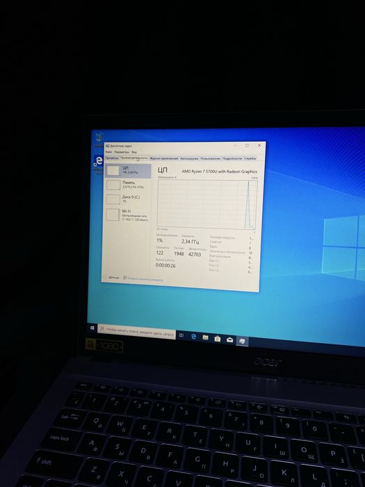 Acer Aspire N22C6 | Ortalyq Market