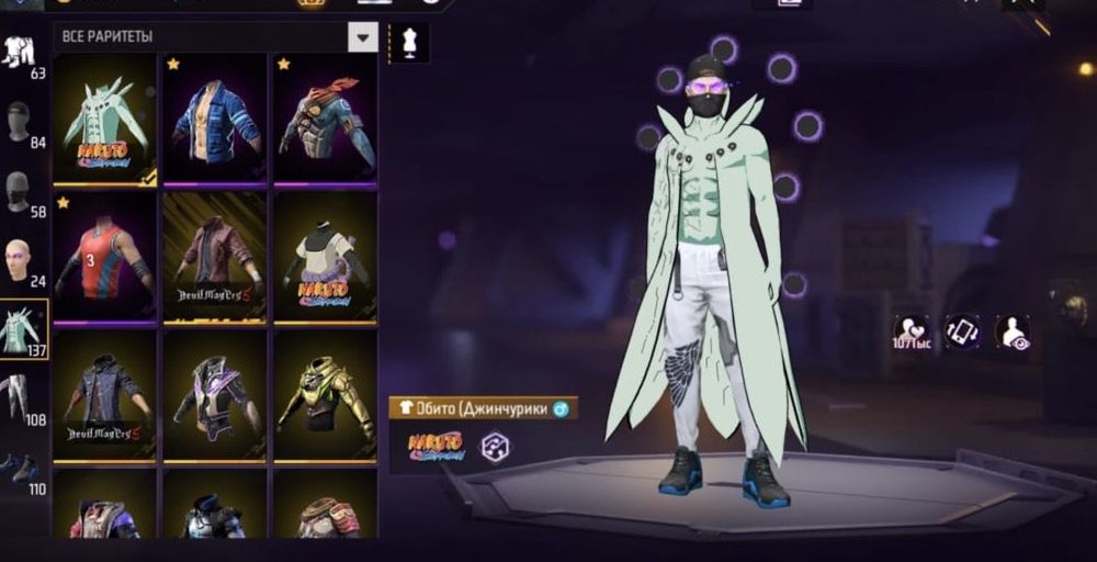 Продаю Free fire Аккаунт