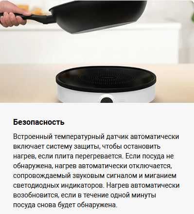 Плита индукционная Xiaomi Cooker Lite Global Version!