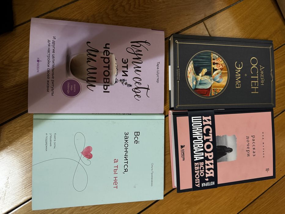 Продам книги новые