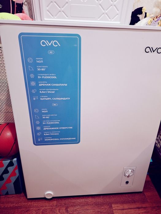 Морозильник декабрьский