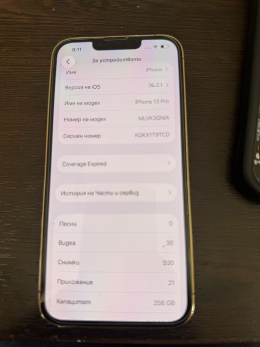 Iphone 13 pro- перфектен!