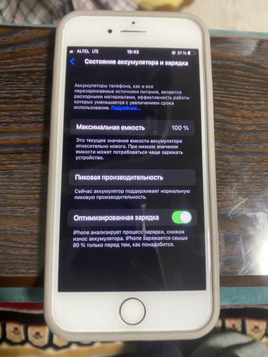 Iphone 8 , gold, 64gb