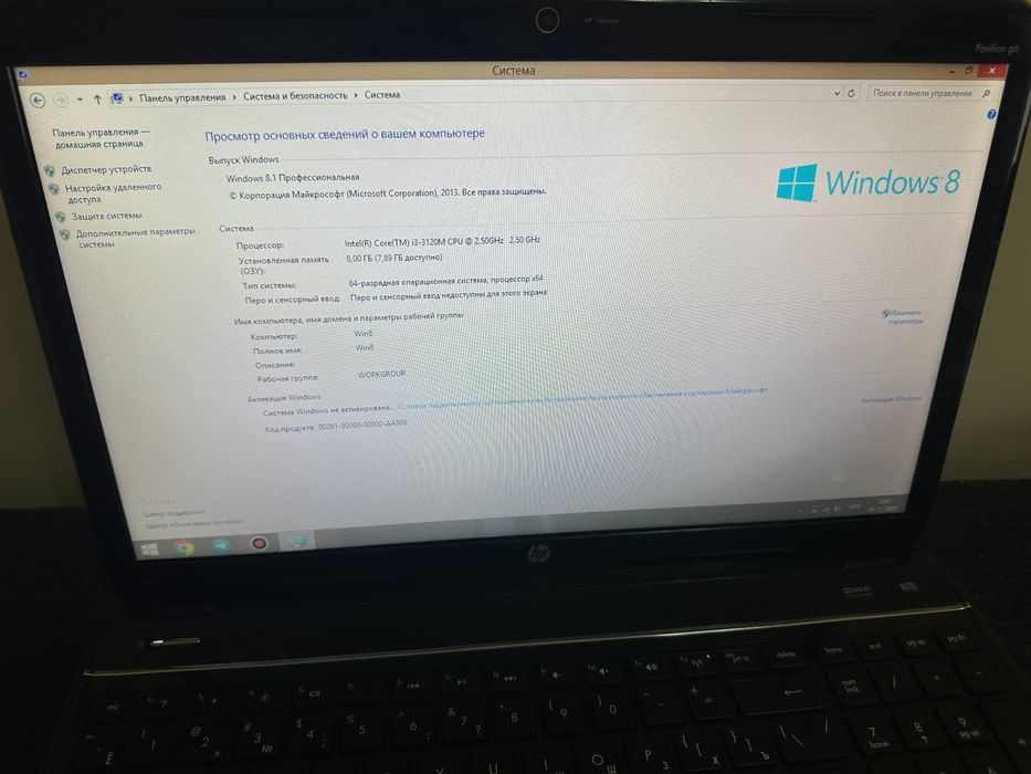 Ноутбук HP Pavilion g6