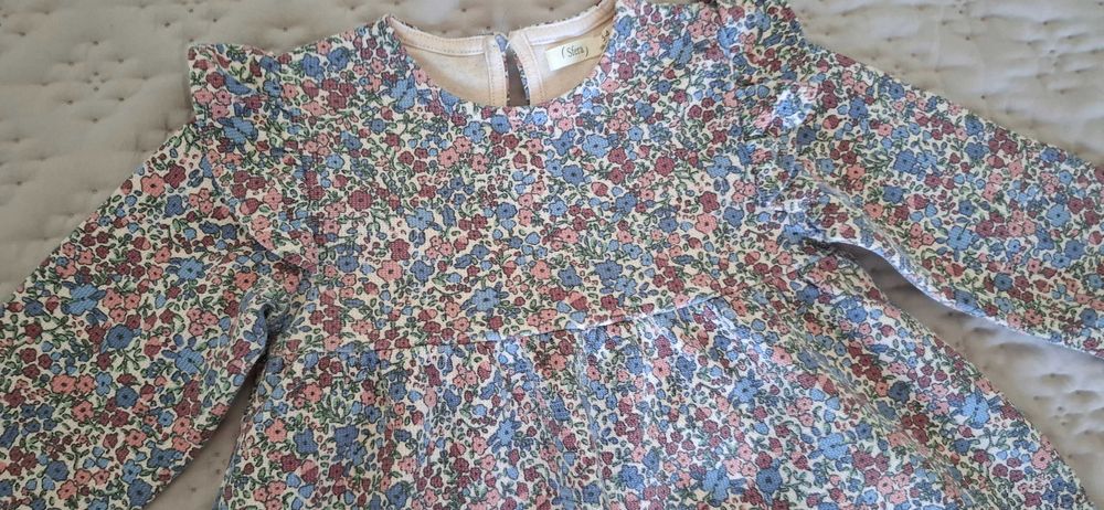 Рокличка Sfera 98-104см с подарък