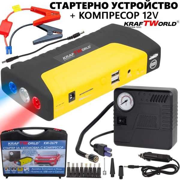 стартер за кола с компресор