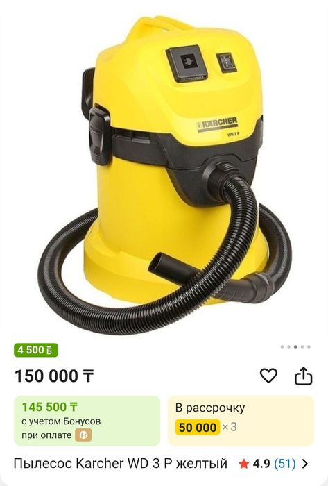Новый пылесос Karcher WD3 V-17/4/20