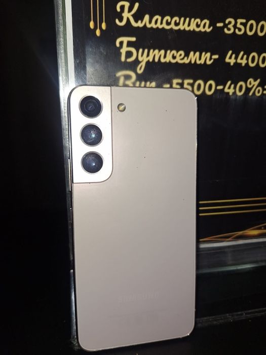 Обмен Samsung s22