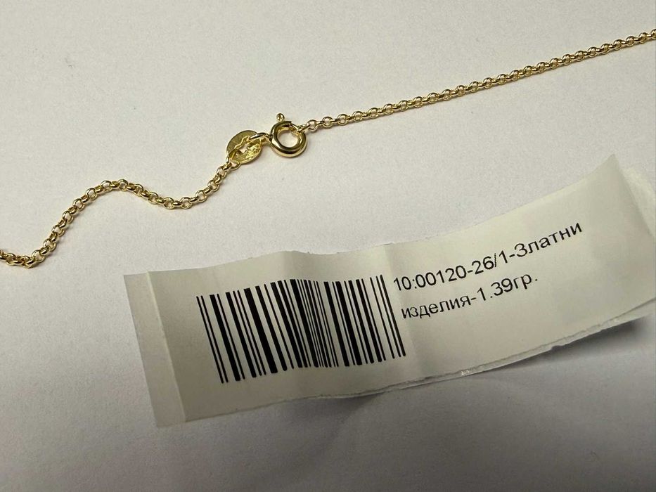 Златен синджир - 1.39гр. - 14К