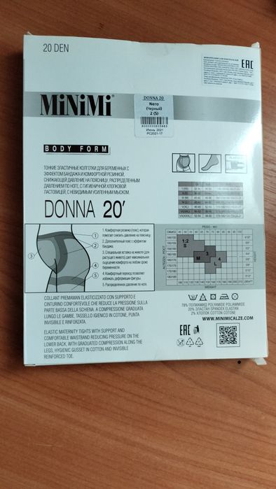 Продам всё за 5 тысяч