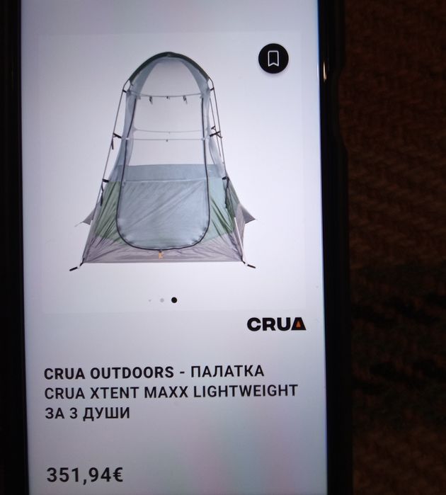 Палатка Crua Outdoors XTent Maxx, производство САЩ.