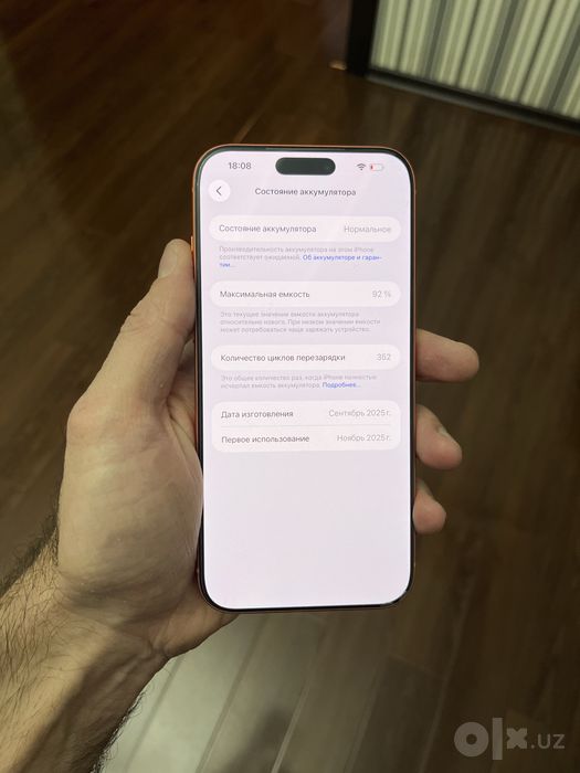iPhone 17 Pro Max 256GB