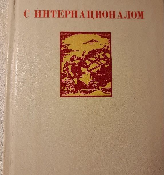Цветовой атлас растений Библия