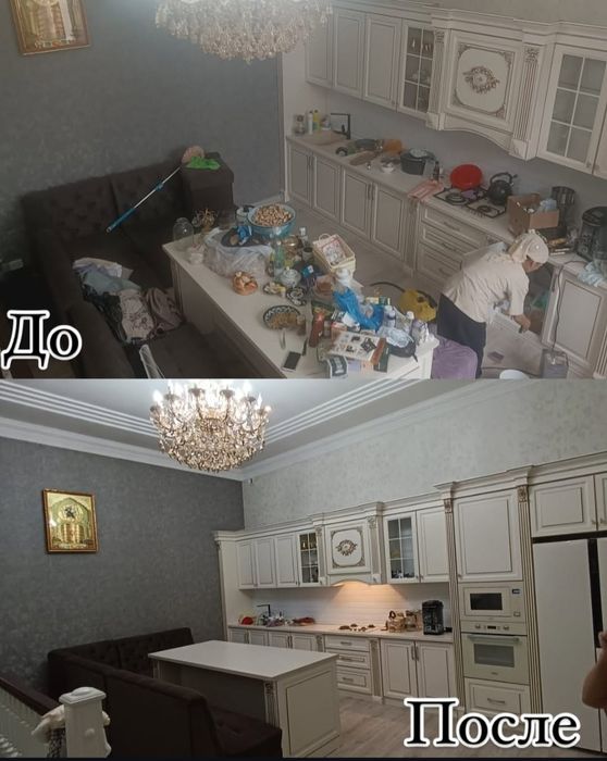 Клининг услуги город и обл. Уборка высшего качества