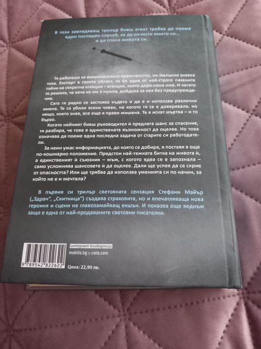 Книги романи романи