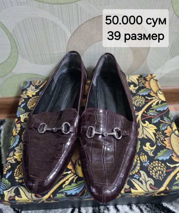 Продаётся женская обувь.