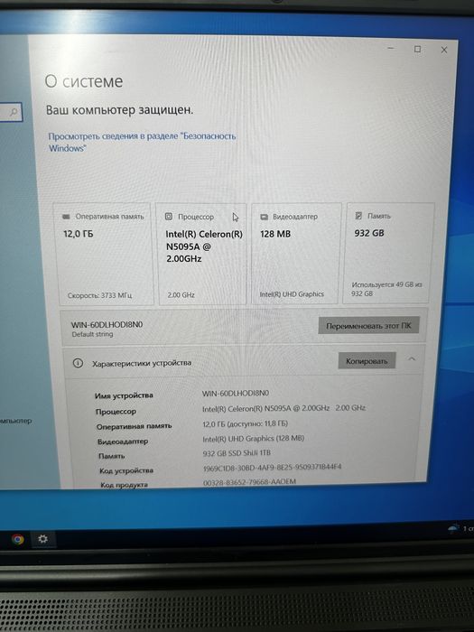 Продается ноутубк
