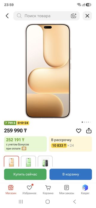 Новый! Honor 600 Lite 8/256gb Золото