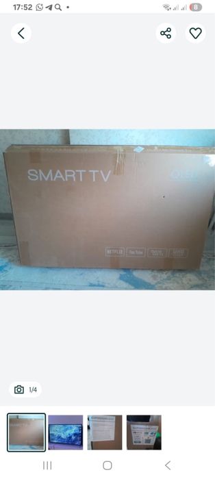 Телевизоры новые