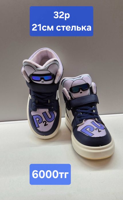 Детская обувь новая