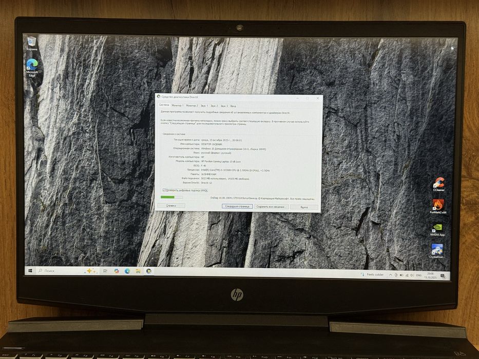 Ноутбук Hp | AS STORE