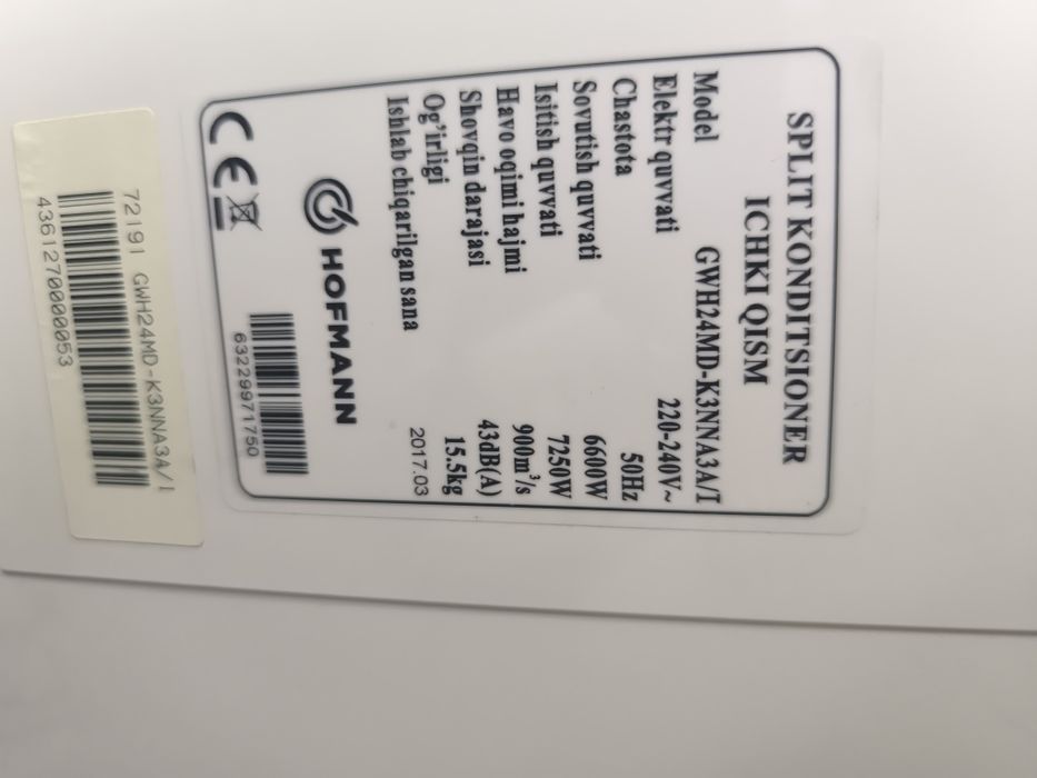 Кондиционеры б/у все робочие