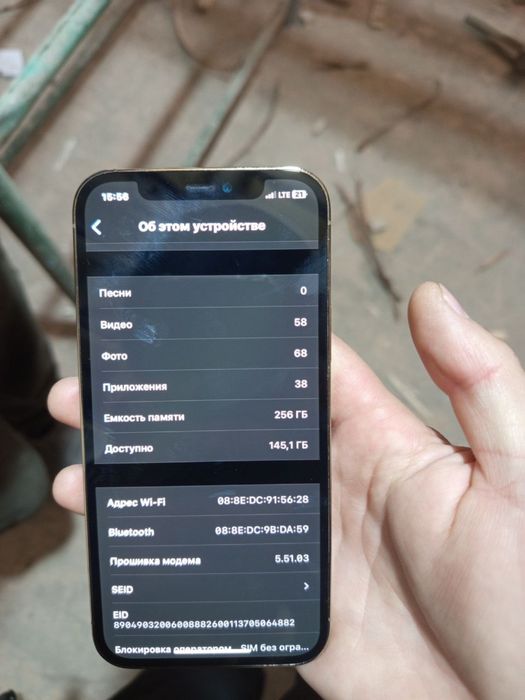 iPhone 12 pro 256 yomkost 99