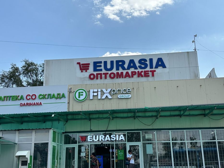 Продам готовый бизнес