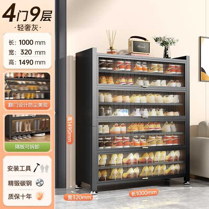 Настенный шкаф для обуви | Ixcham metall shkaf | Для прихожей