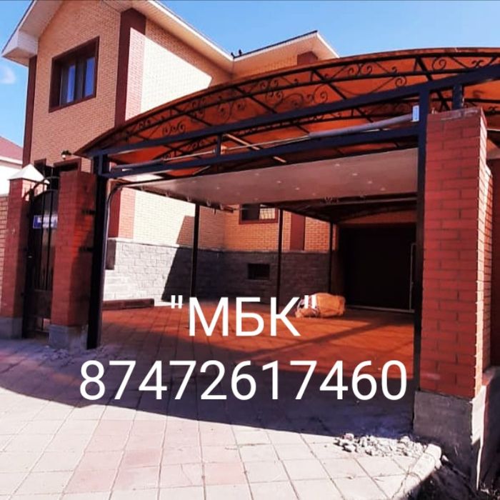 Металлоконструкций