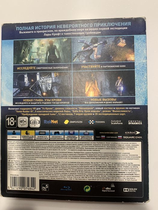 Rise of the tomb raider