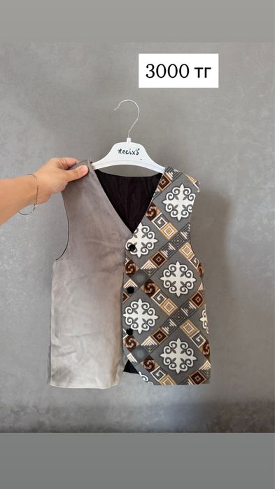 Казахские жилетки