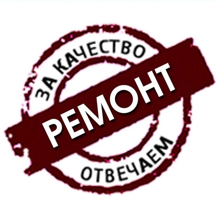 Ремонт холодильников и морозильников.