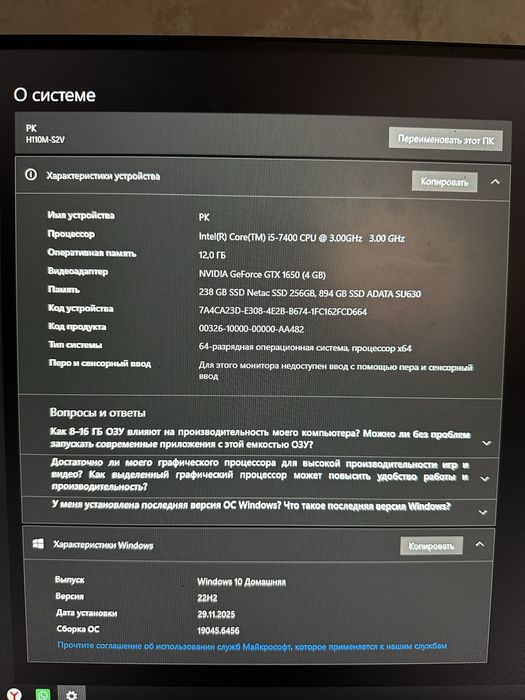 Продам срочно пк