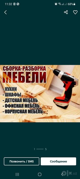 Eski mebellarni tamirlaymiz. Сборка-Разборка Мебели