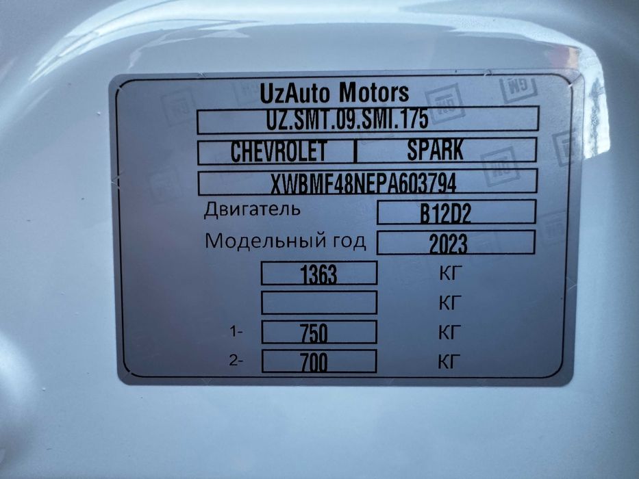 Продам новый Спарк 4 позиция