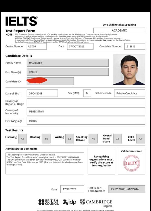 Учитель по английскому языку