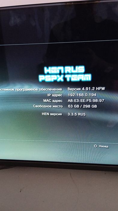 Продам пс3 за 40 тысяч