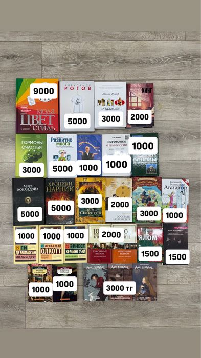 Продам книги Караганда
