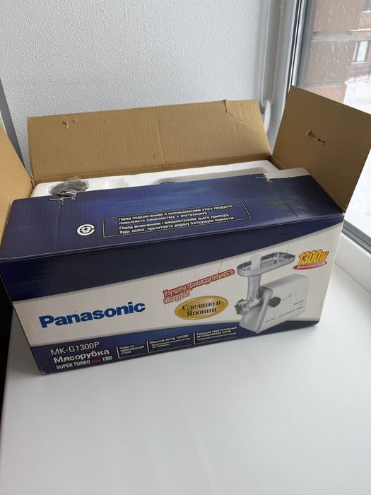 Электромясорубка