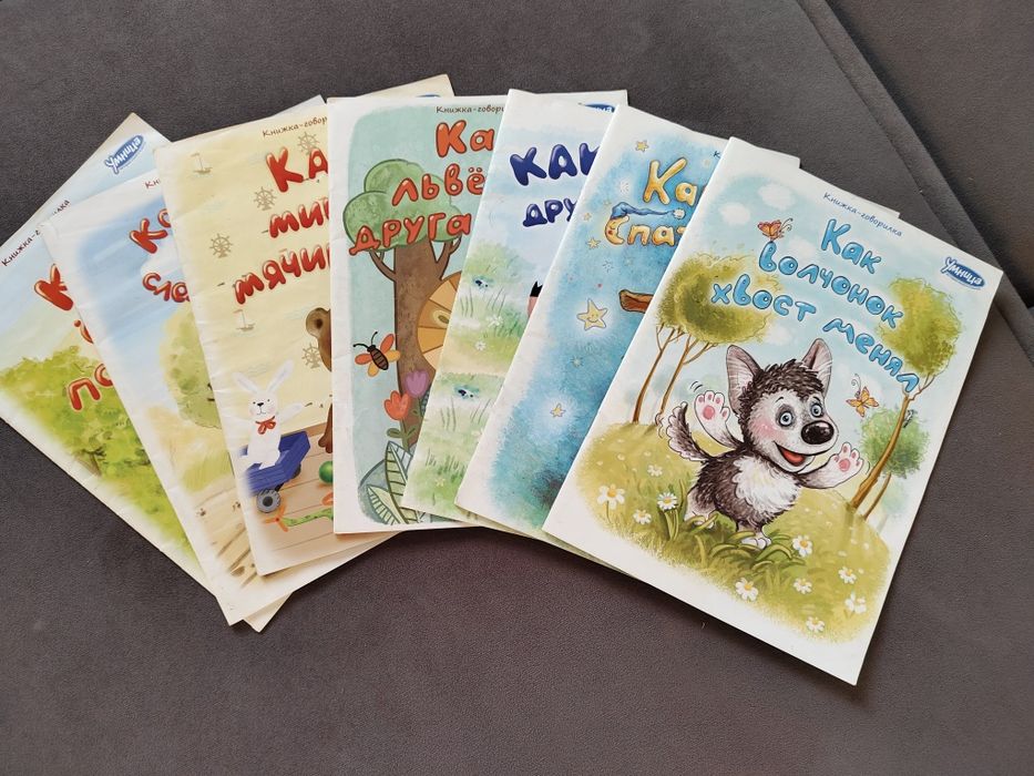 Развивающие занятия для малышей