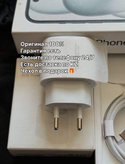 Оригинал (iphone) зарядка айфон адаптер type-с шнур lightning кабель