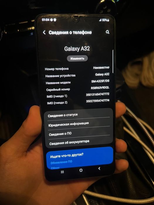 Samsung a32 (128гб)